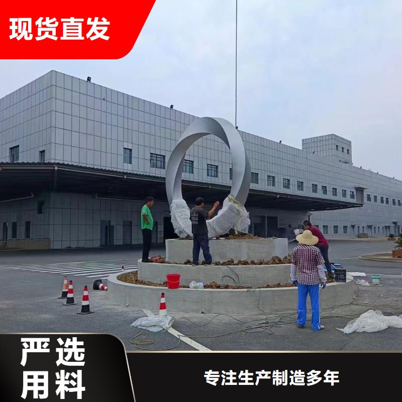 户外景观小品雕塑品质过关
