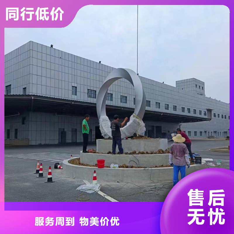 网红景观小品雕塑解决方案
