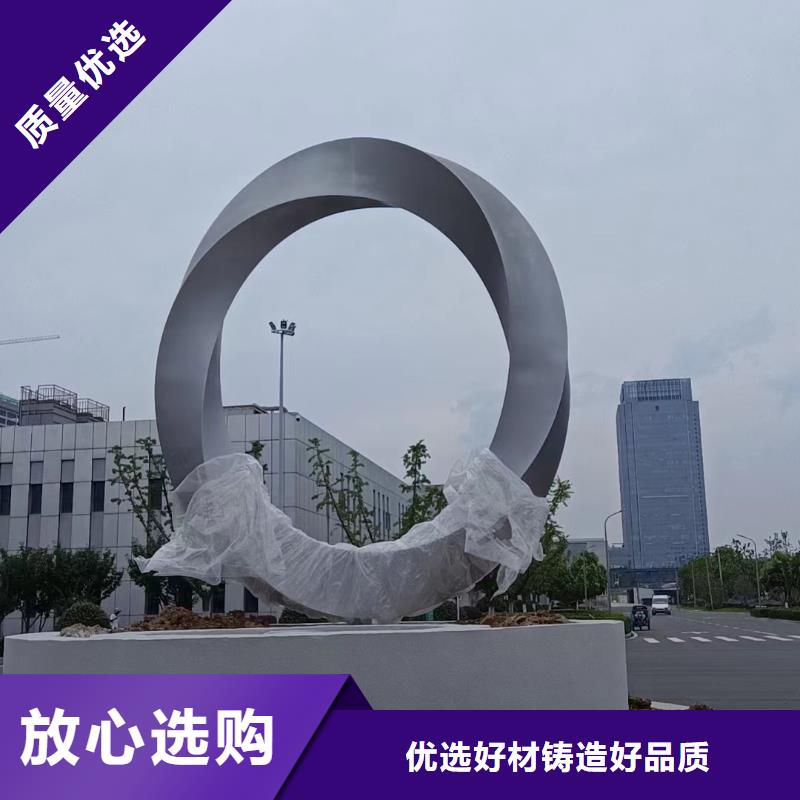 网红景观小品雕塑承诺守信