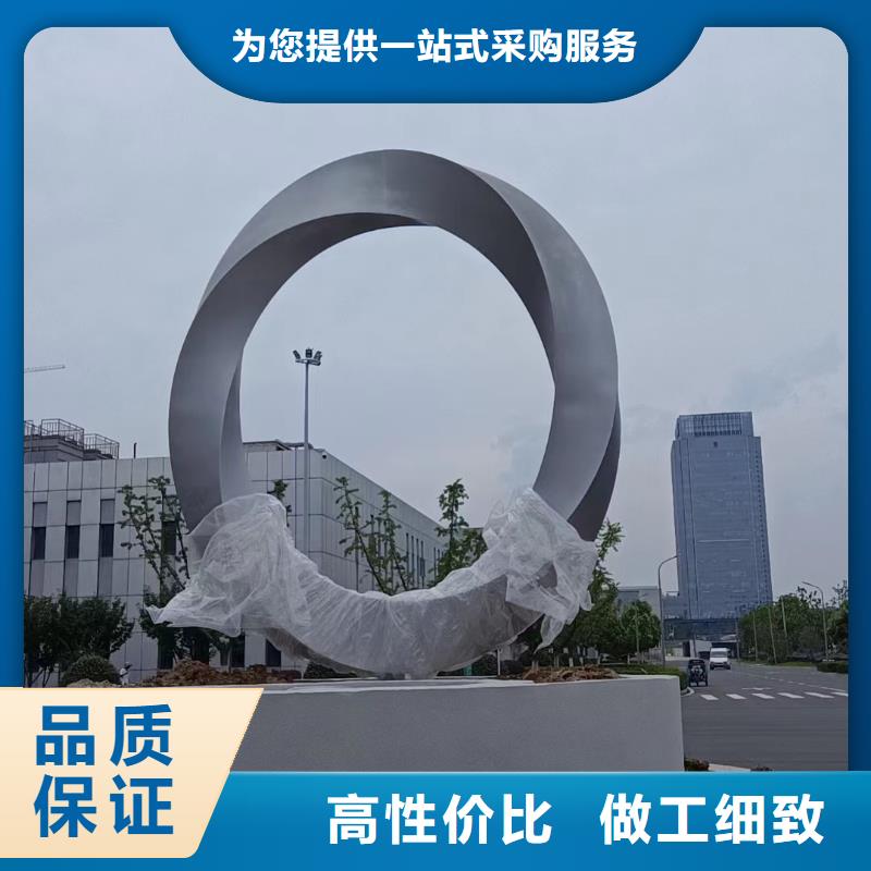 不锈钢景观小品雕塑售后无忧