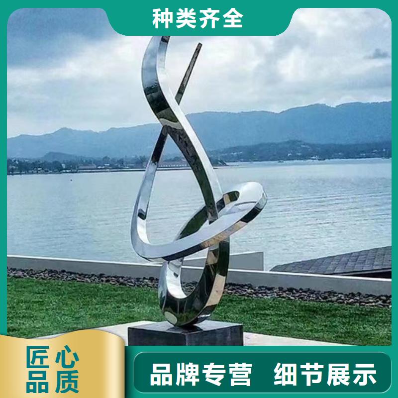 公园景观小品雕塑为您服务