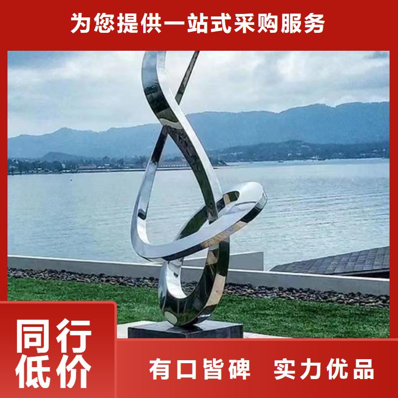 异型景观小品雕塑厂家