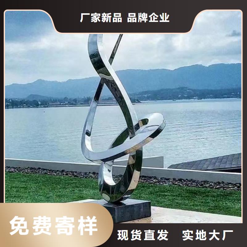 文化书景观小品雕塑质量可靠
