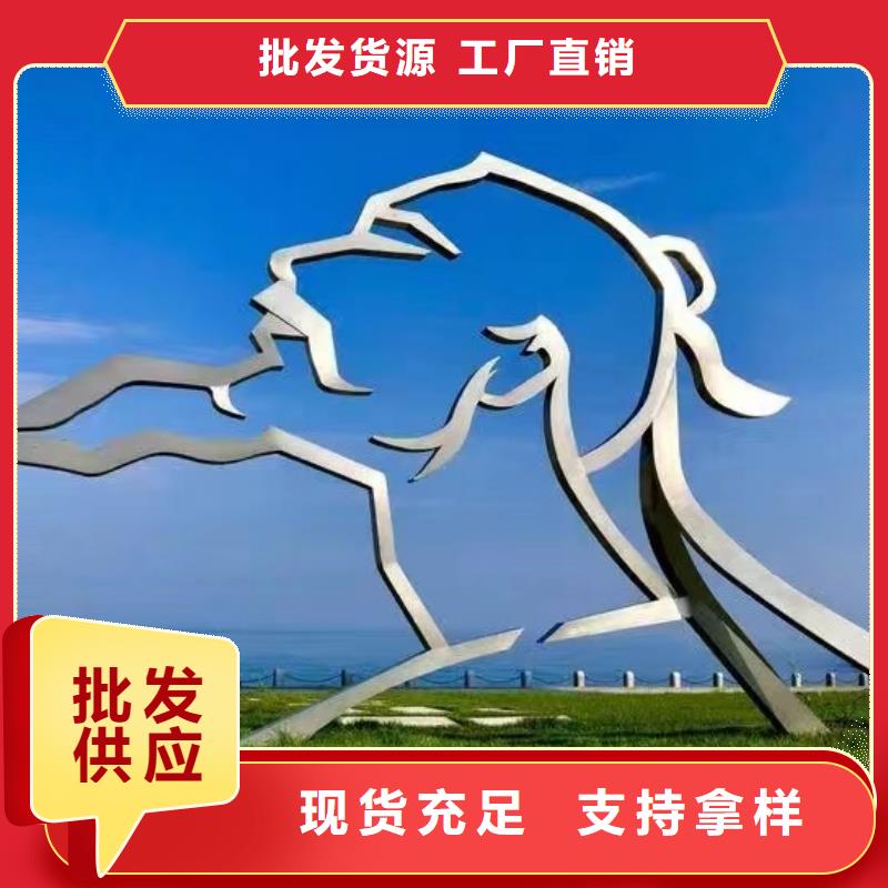 创意景观小品雕塑服务为先