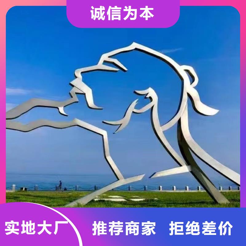 社区景观小品雕塑量大从优