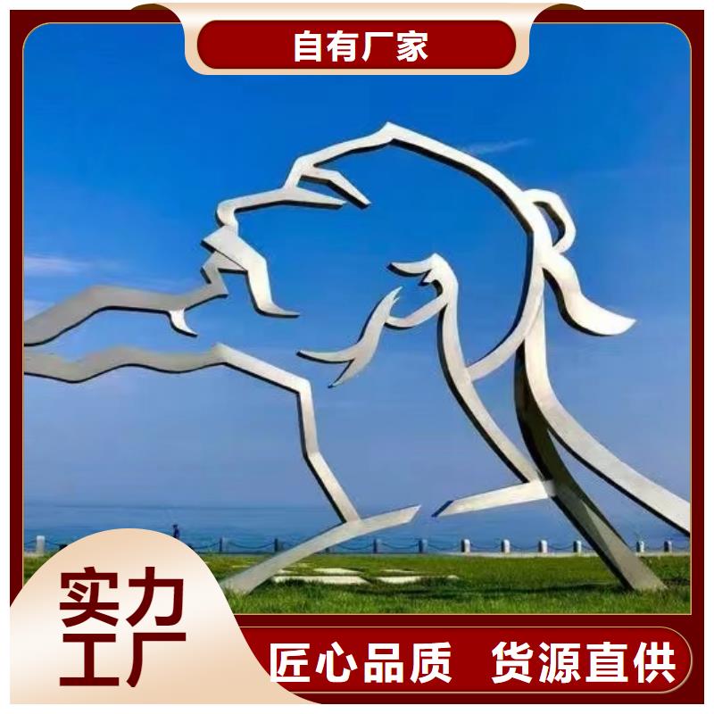 景区景观小品雕塑承诺守信