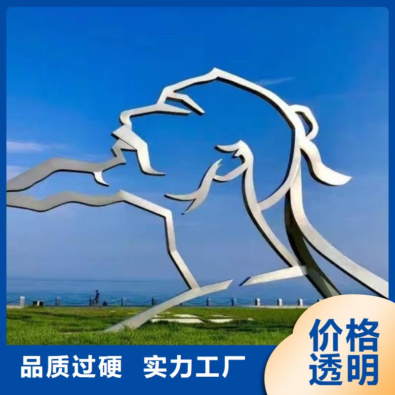 党建景观小品雕塑欢迎来电