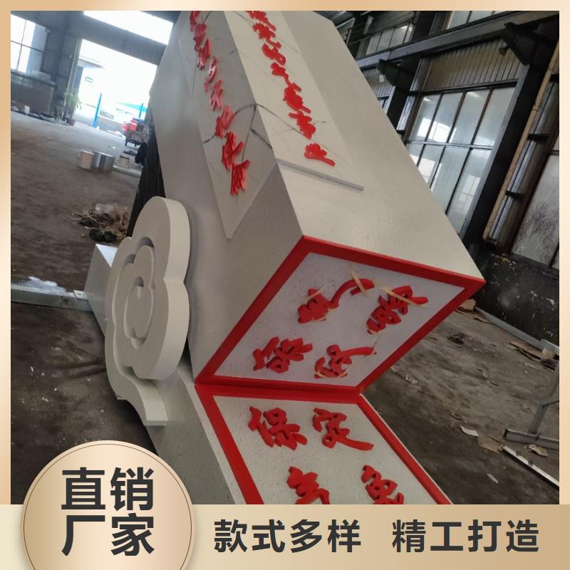 社区景观小品雕塑为您介绍