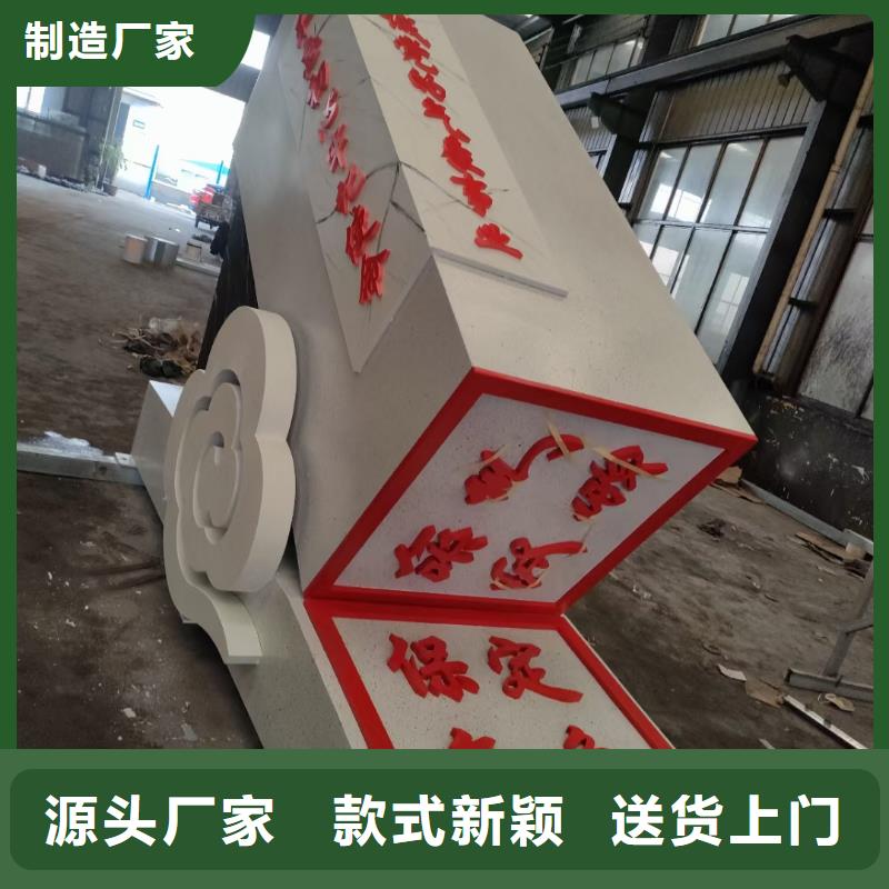 简约景观小品雕塑畅销全国
