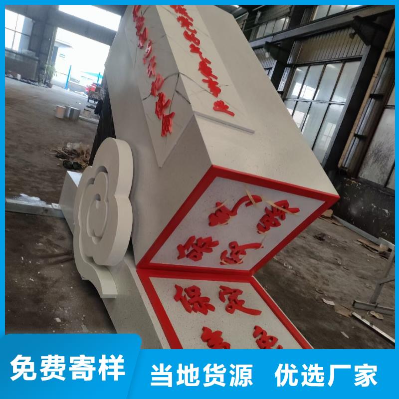 景区导视牌-视频-景区导视牌(同德)覆盖地域广东省梅州市五华|蕉岭|中山|汕头|阳江|广州|佛山|揭阳|韶关