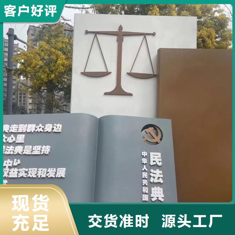 社区景观小品雕塑为您介绍