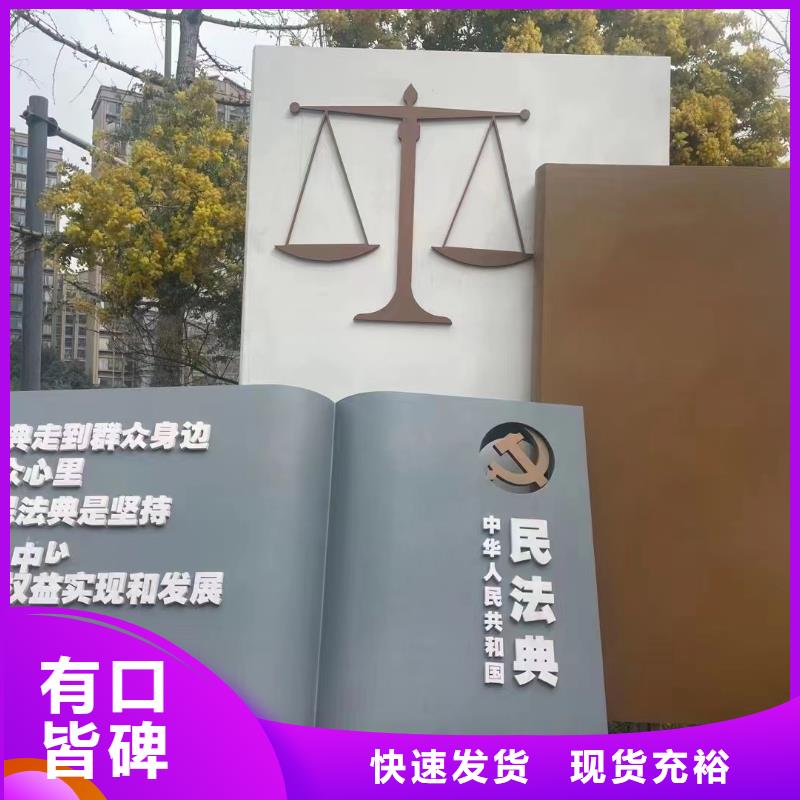 乡村标牌景观小品雕塑施工队伍