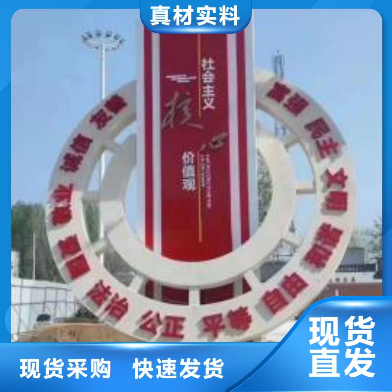 不锈钢景观小品雕塑信赖