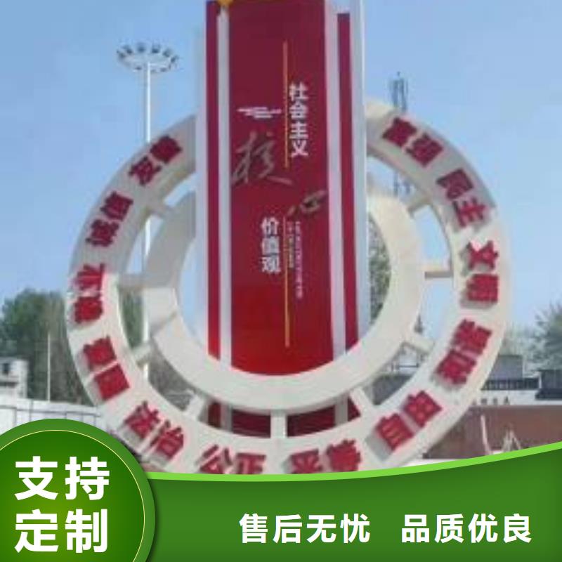 公园景观小品雕塑实力雄厚