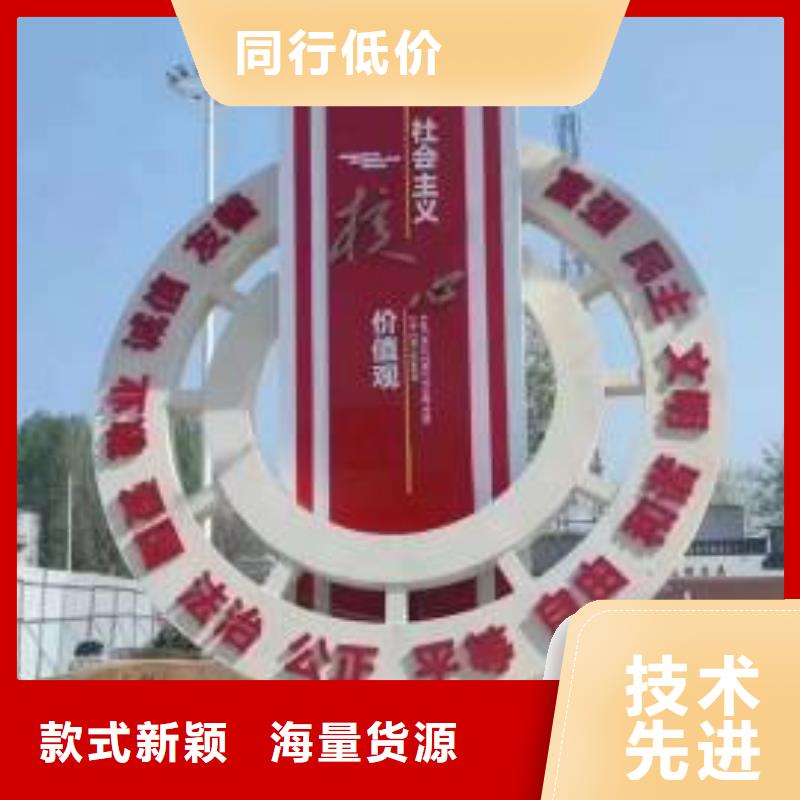 创意景观小品雕塑施工团队