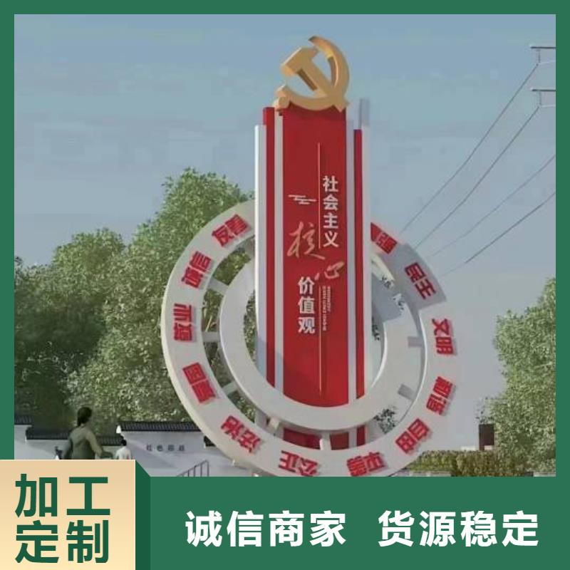 乡村景观小品雕塑售后无忧