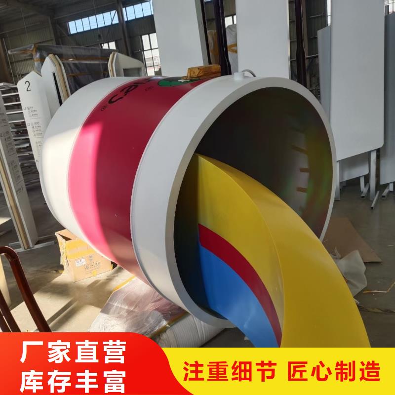 异型景观小品雕塑厂家