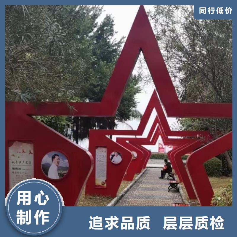 剪影景观小品雕塑来图定制