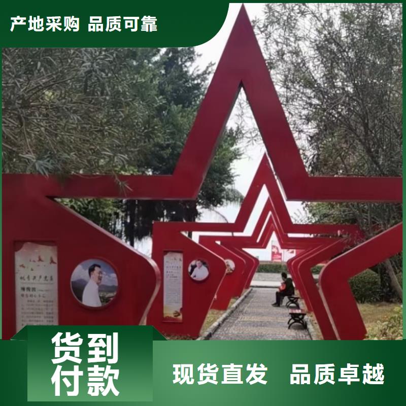 景区导视牌-视频-景区导视牌(同德)覆盖地域广东省梅州市五华|蕉岭|中山|汕头|阳江|广州|佛山|揭阳|韶关