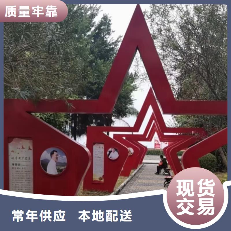 乡村景观小品雕塑厂家