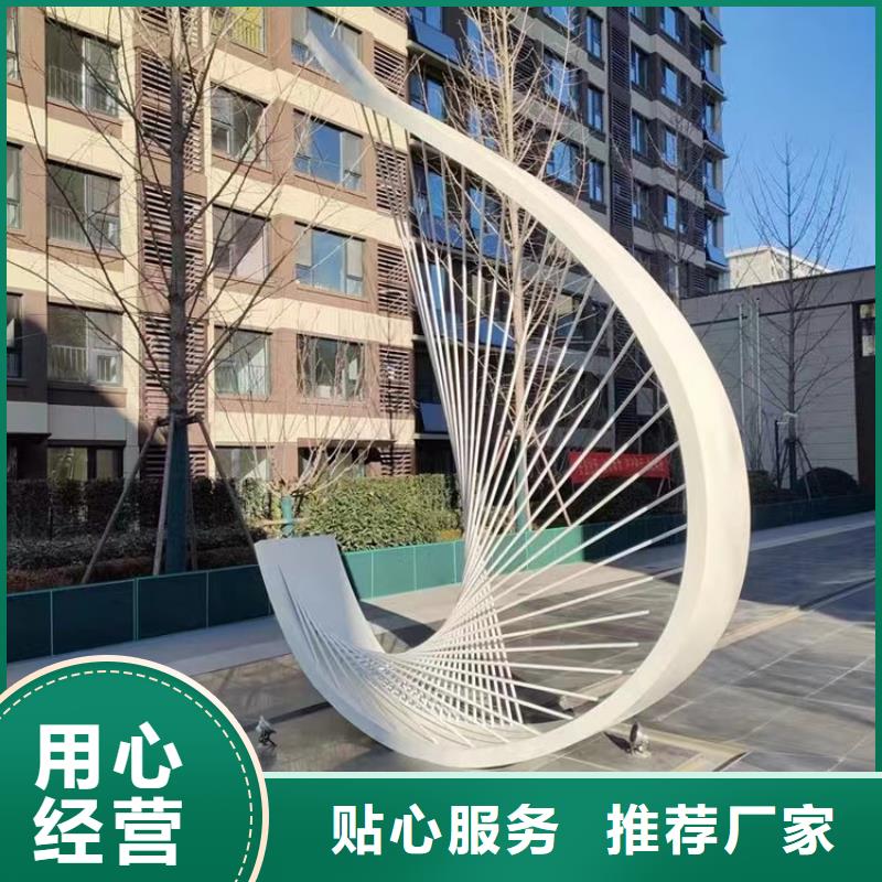 户外景观小品雕塑品质过关