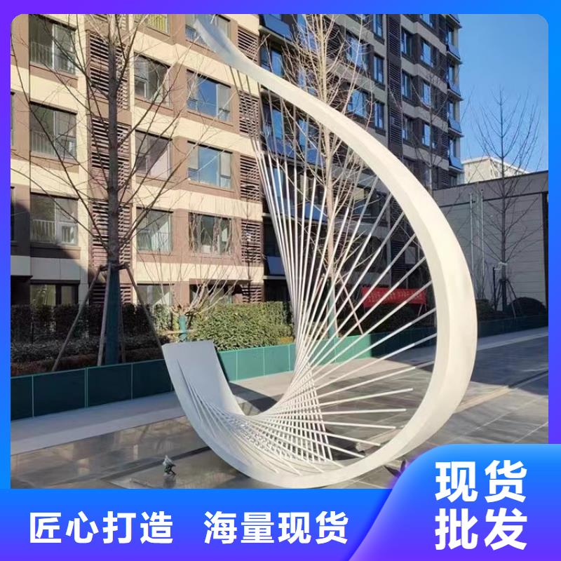 公园景观小品雕塑实力雄厚