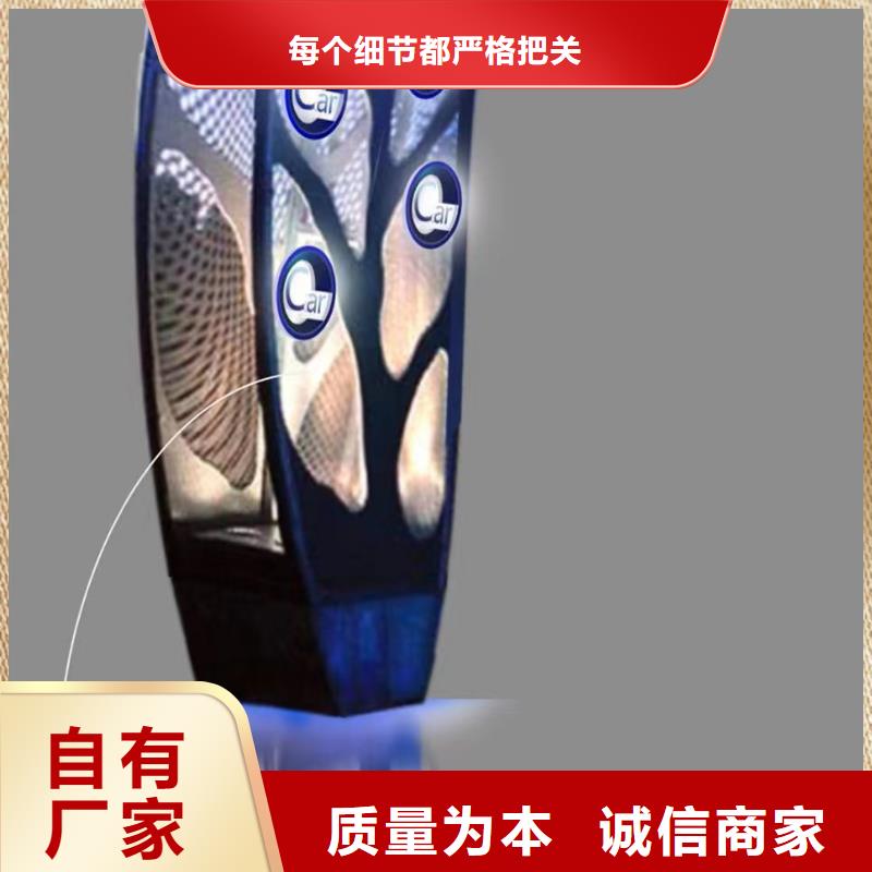 社区景观小品雕塑承诺守信