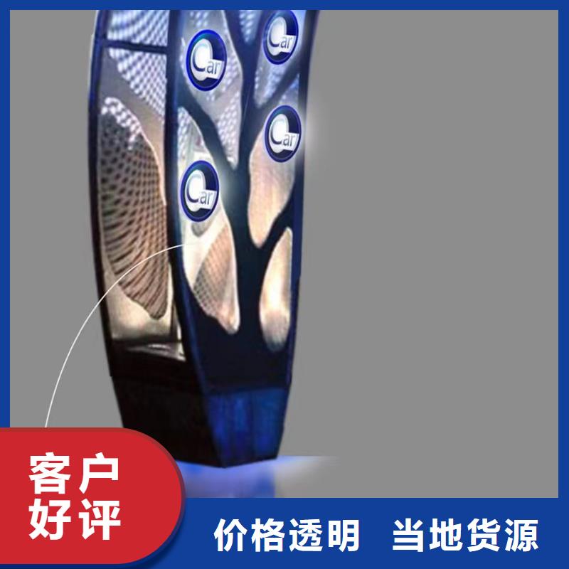 简约景观小品雕塑承诺守信