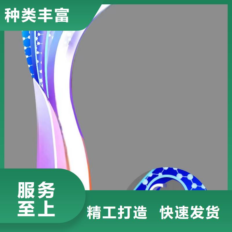 乡村标牌景观小品雕塑终身质保