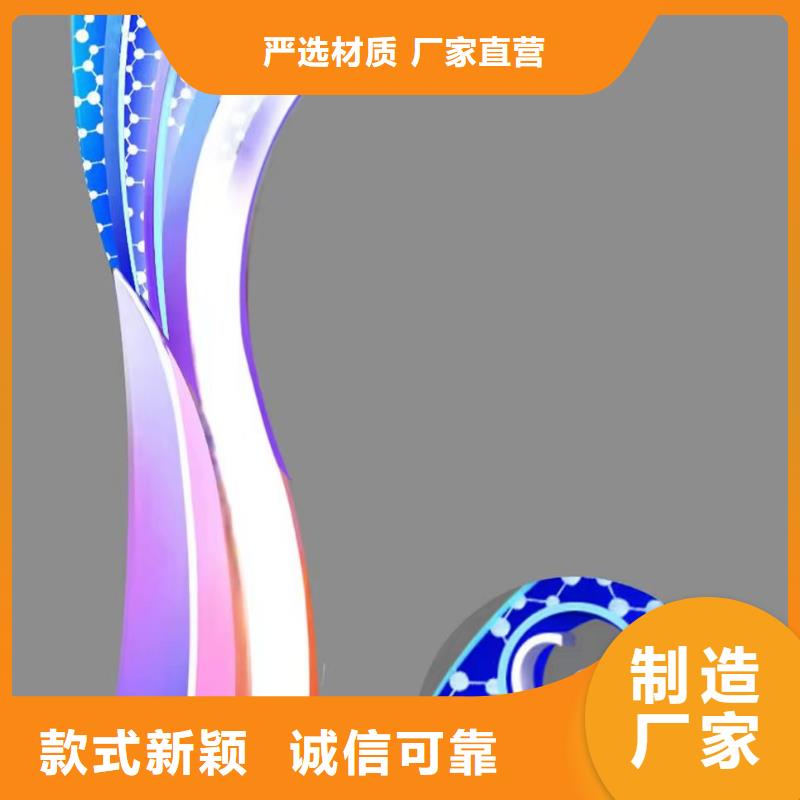 地标性建筑景观小品雕塑值得信赖
