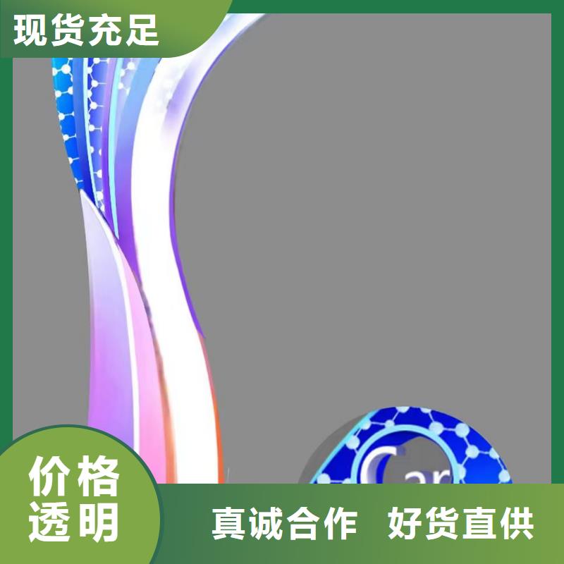 不锈钢景观小品雕塑施工团队