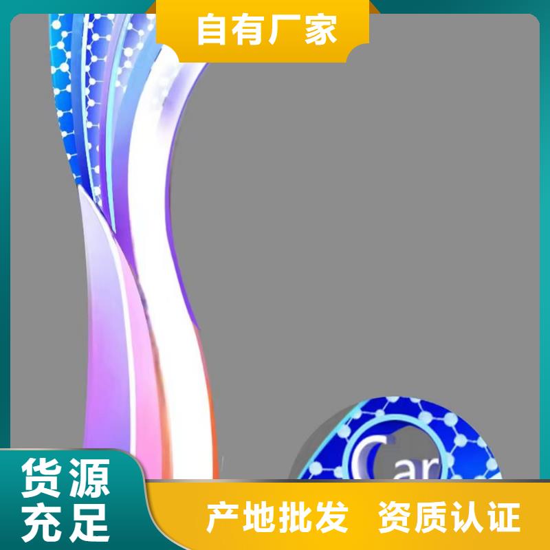 定安县乡村景观小品雕塑厂家