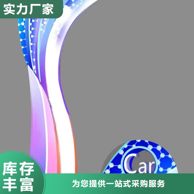 仿真景观小品雕塑服务为先
