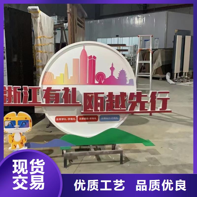 校园景观小品雕塑发货及时