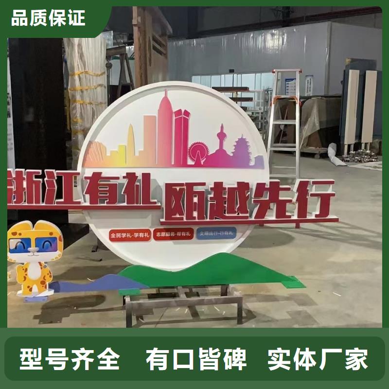 琼海市金属廊架景观小品雕塑为您服务