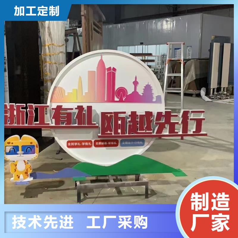 创意景观小品雕塑实力雄厚