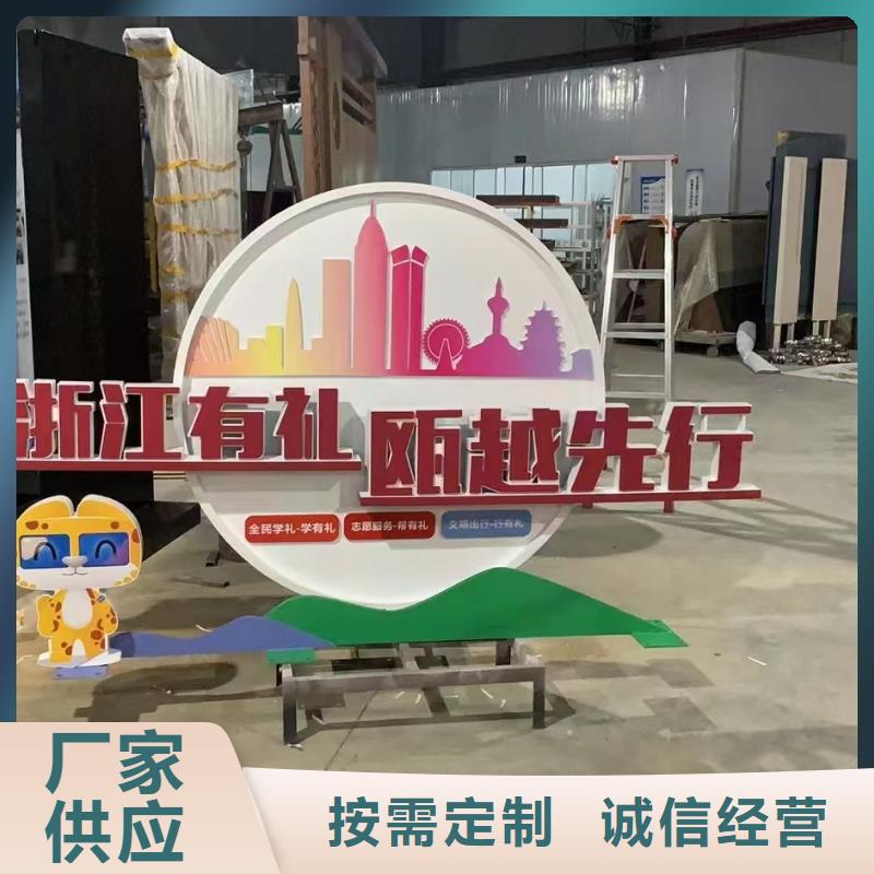 剪影景观小品雕塑来图定制