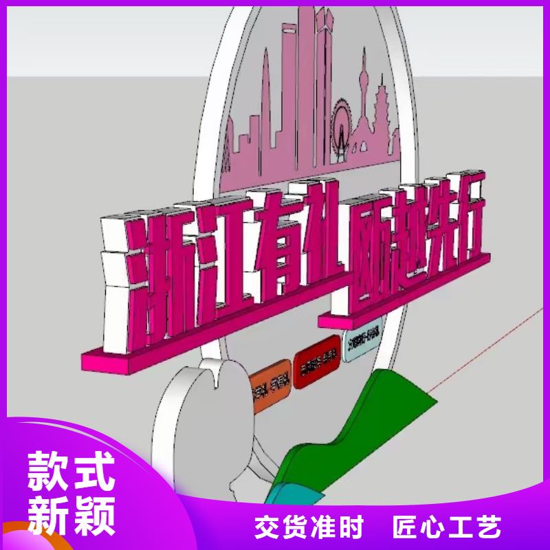 乡村景观小品雕塑厂家