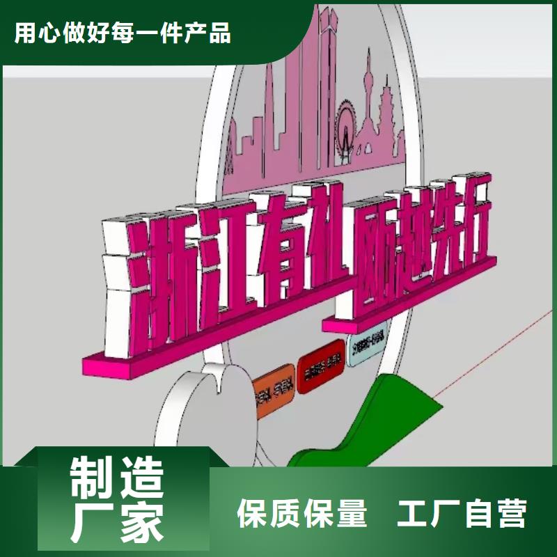 不锈钢景观小品雕塑施工团队