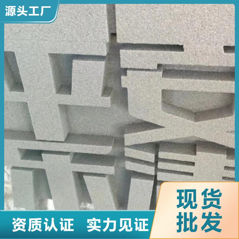 户外社会主义核心价值观标牌设计