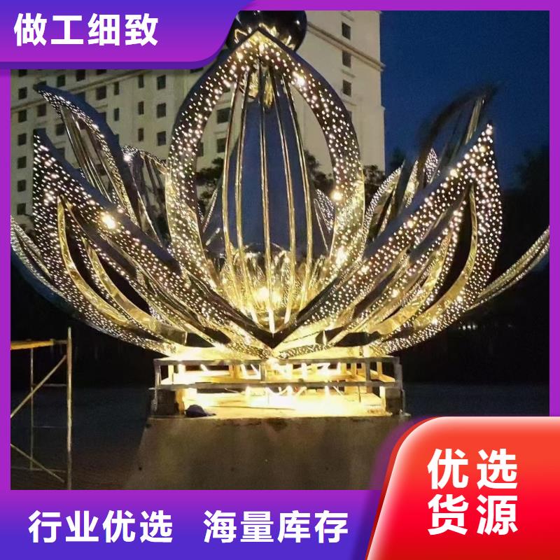 不锈钢景观小品雕塑施工团队