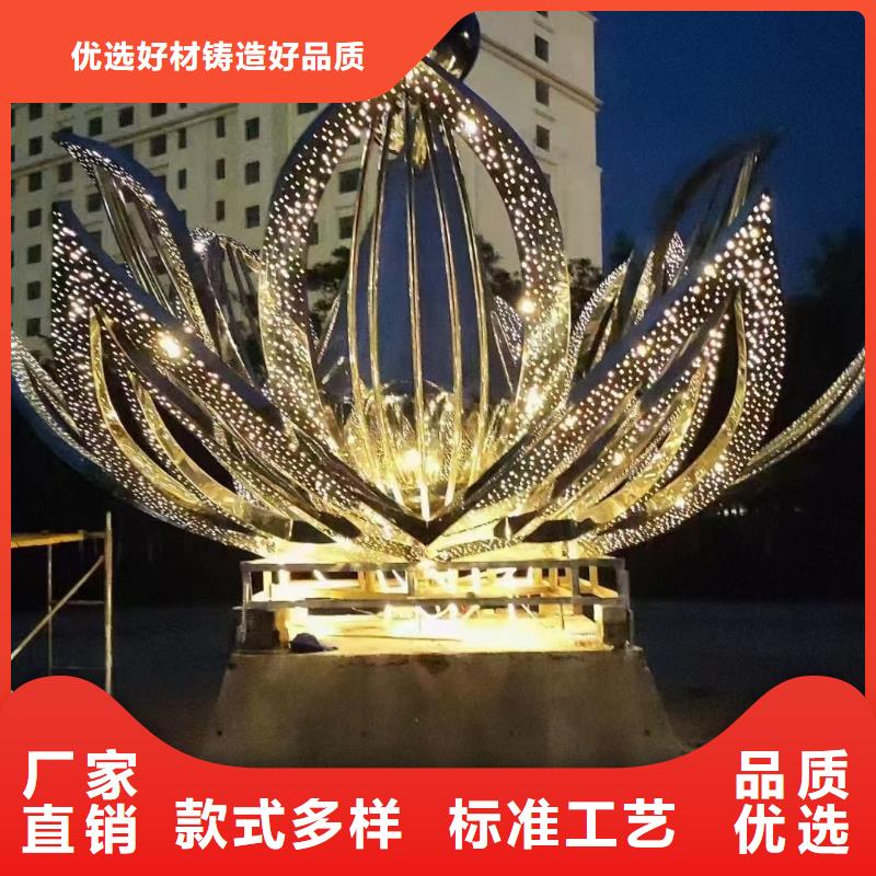 户外社会主义核心价值观标牌设计