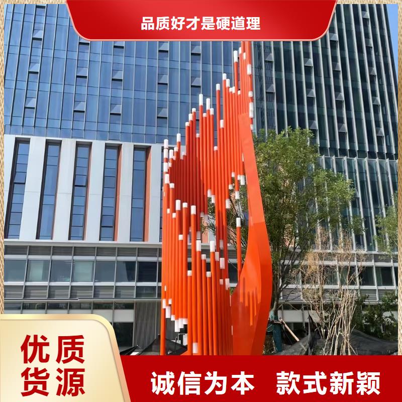 校园景观小品雕塑服务为先