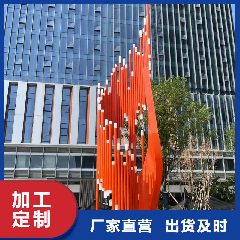 校园景观小品雕塑全国发货