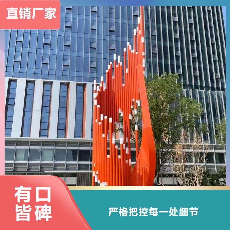 户外景观小品雕塑终身质保