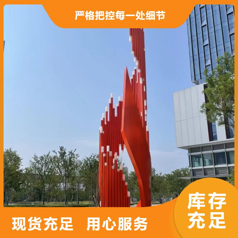 商业街景观小品雕塑发货及时
