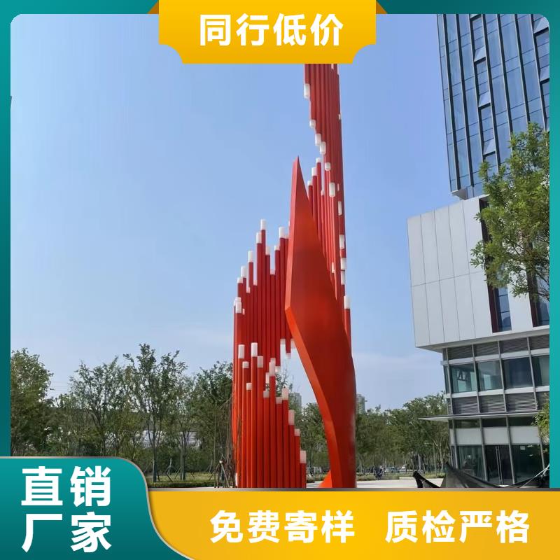 宣传栏景观小品雕塑欢迎咨询