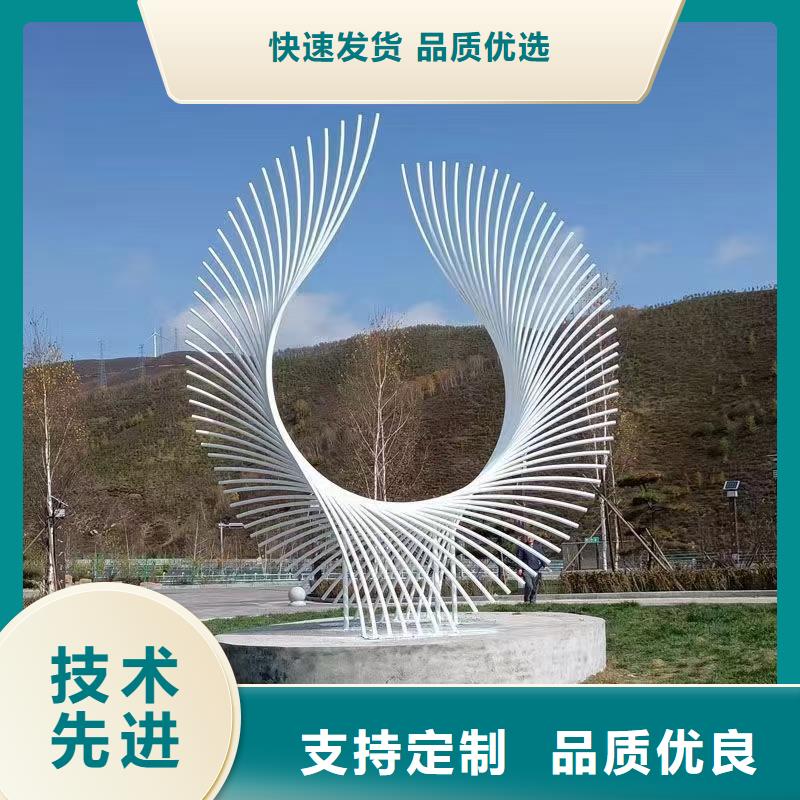 景观小品雕塑廊架厂家