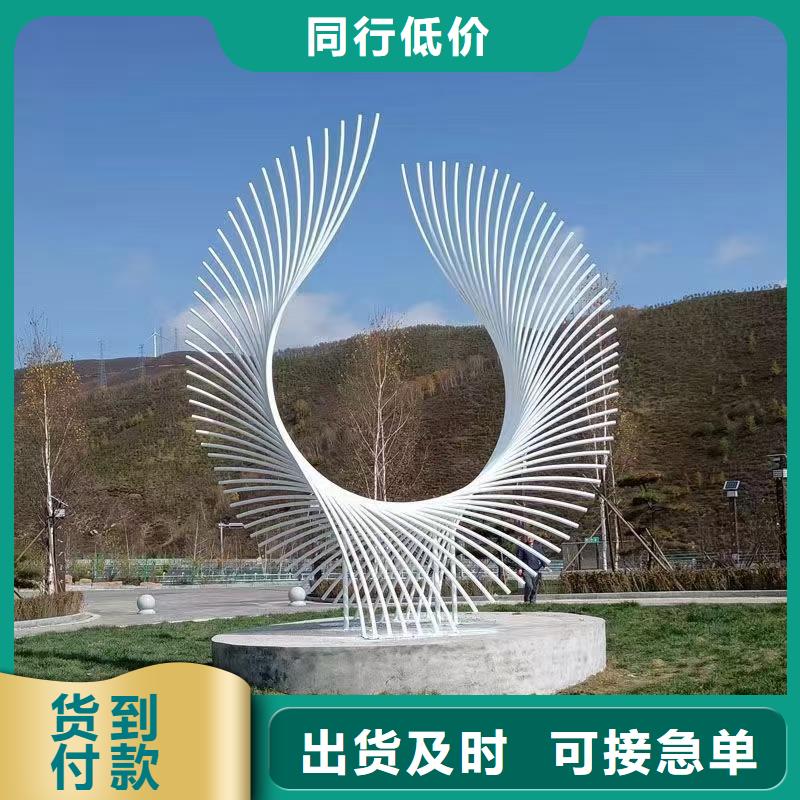 网红景观小品雕塑售后无忧
