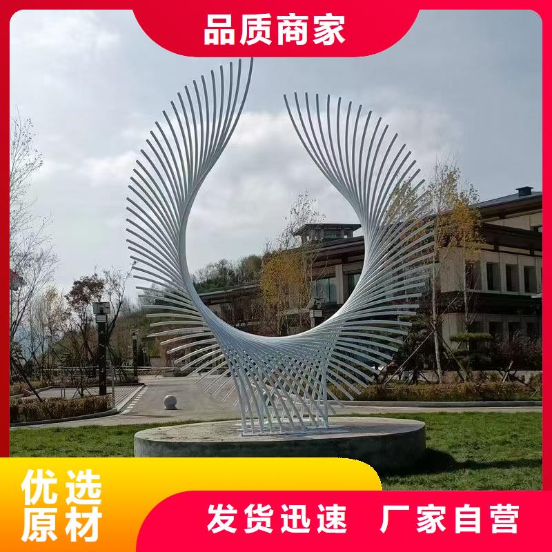 异型景观小品雕塑厂家